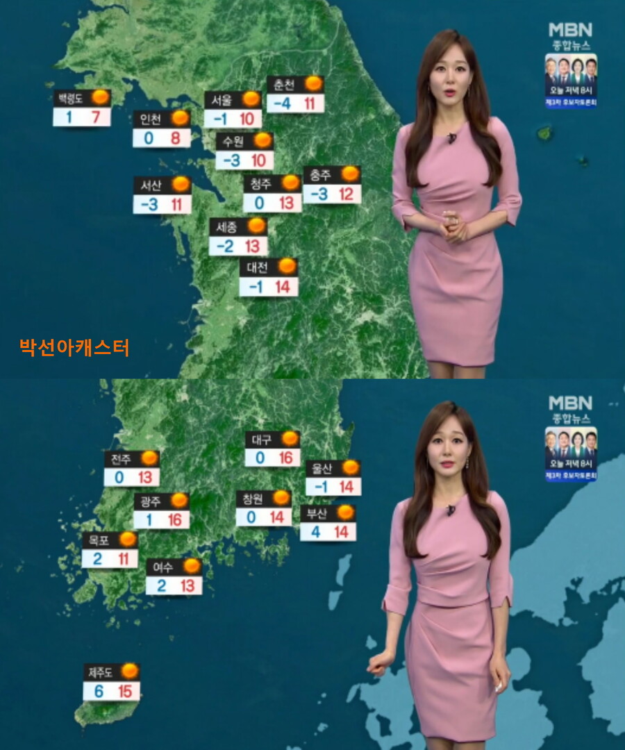 내일, 낮 포근(서쪽 미세먼지 , 동쪽 대기건조, 큰 일교차)_17.jpg