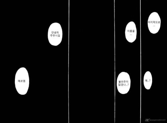 헌터x헌터) 개미편 엔딩. 개미편의 의의_1.jpg