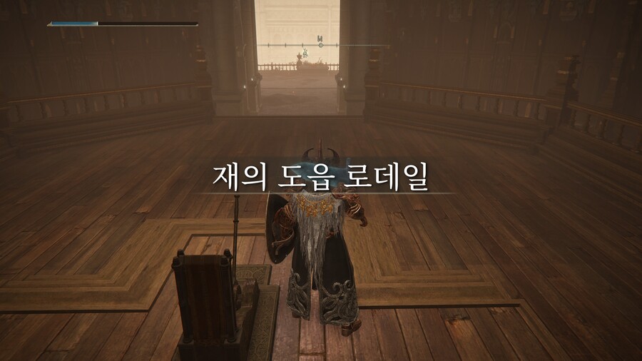 (극후반, 스포주의) 황금나무의 은총 +2 획득 방법 (총애의 반지 +2)_5.jpg