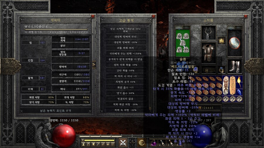 클래식 질딘 세팅 좀 해봤습니다._2.jpg