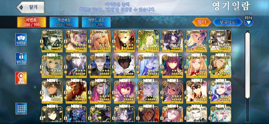 한그오 은퇴계 판매합니다(보합 45)_1.jpg