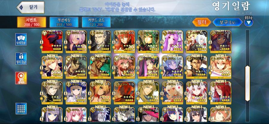 한그오 은퇴계 판매합니다(보합 45)_3.jpg