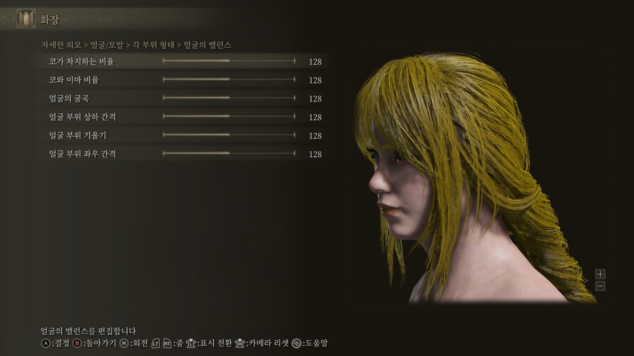 [커마] 엘든링 커마 짧은팁 (대부분은 중간값)_3.jpg