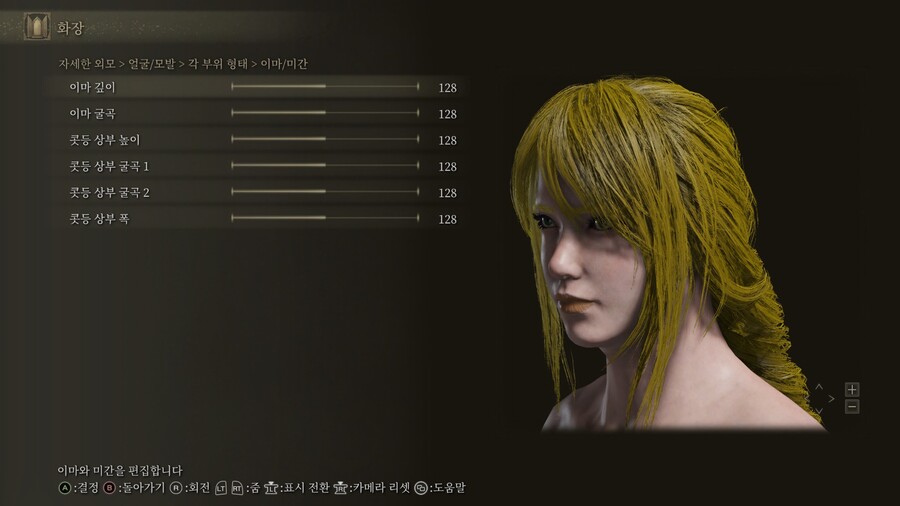 [커마] 엘든링 커마 짧은팁 (대부분은 중간값)_4.jpg