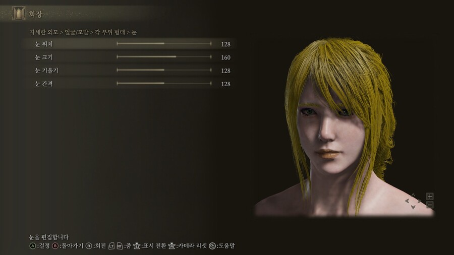 [커마] 엘든링 커마 짧은팁 (대부분은 중간값)_6.jpg