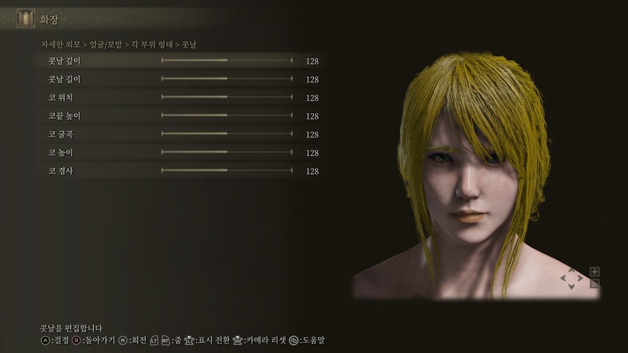 [커마] 엘든링 커마 짧은팁 (대부분은 중간값)_7.jpg