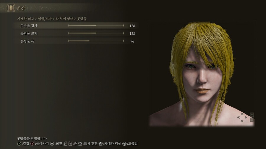 [커마] 엘든링 커마 짧은팁 (대부분은 중간값)_8.jpg