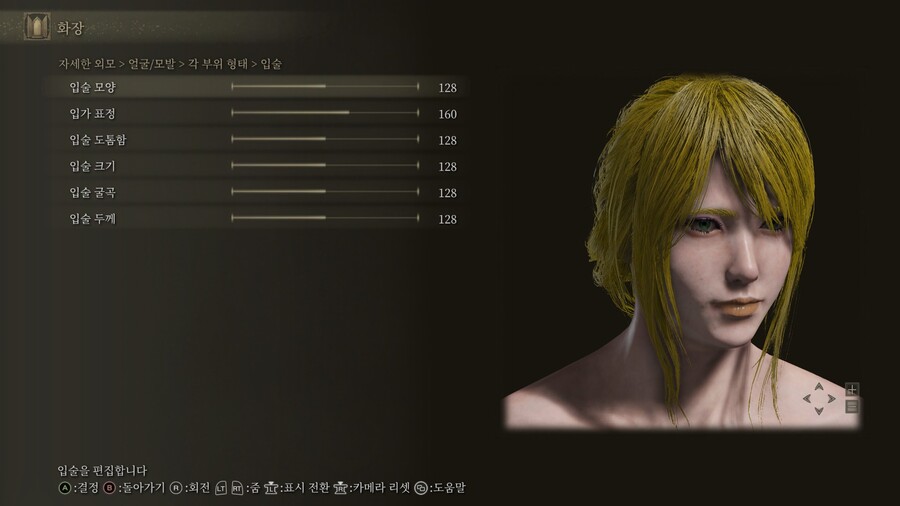 [커마] 엘든링 커마 짧은팁 (대부분은 중간값)_10.jpg