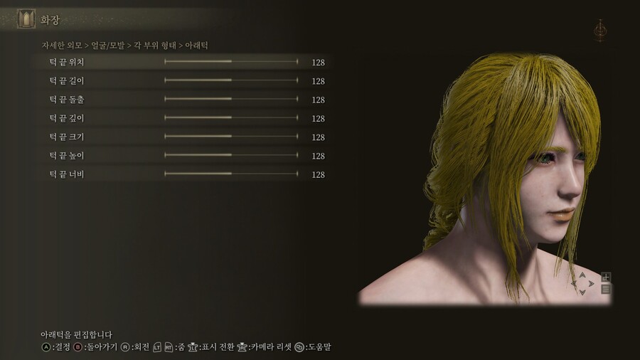 [커마] 엘든링 커마 짧은팁 (대부분은 중간값)_12.jpg