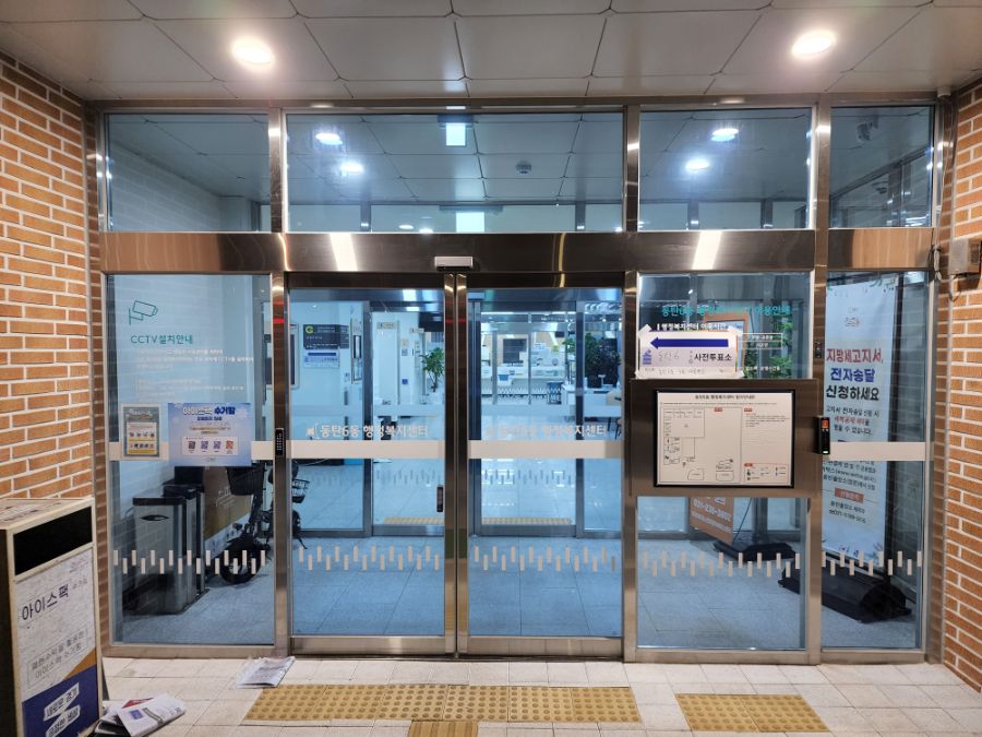 투표) 어느 유게이의 우당탕탕 투표 대소동_2.jpg