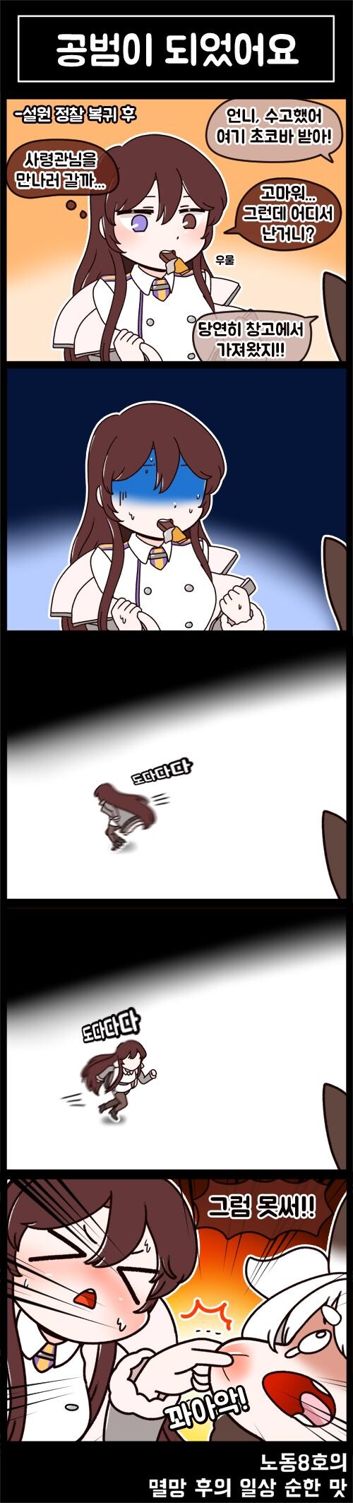 리오) 오늘은 박희리씨 특집.rodong8_1.jpeg