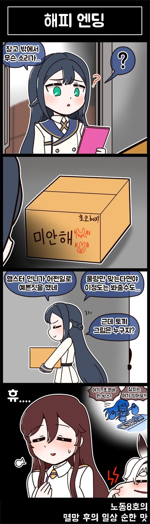 리오) 오늘은 박희리씨 특집.rodong8_2.jpeg