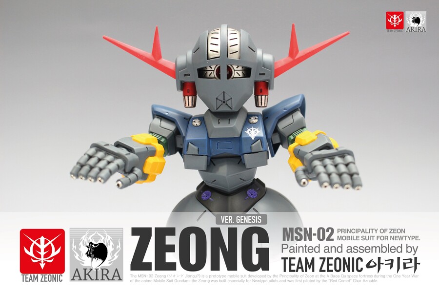 [레진]SD MSN-02 지옹 Ver.제네시스_1.jpg