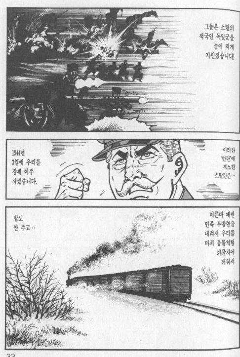 고르고13 원작자 살아있었으면 러시아 푸틴 암살 소재로 에피소드 뽑아냈을듯