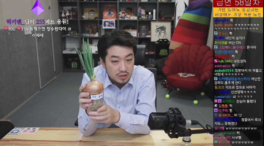 인방) 침착맨 비난양파 칭찬양파 근황_1.png