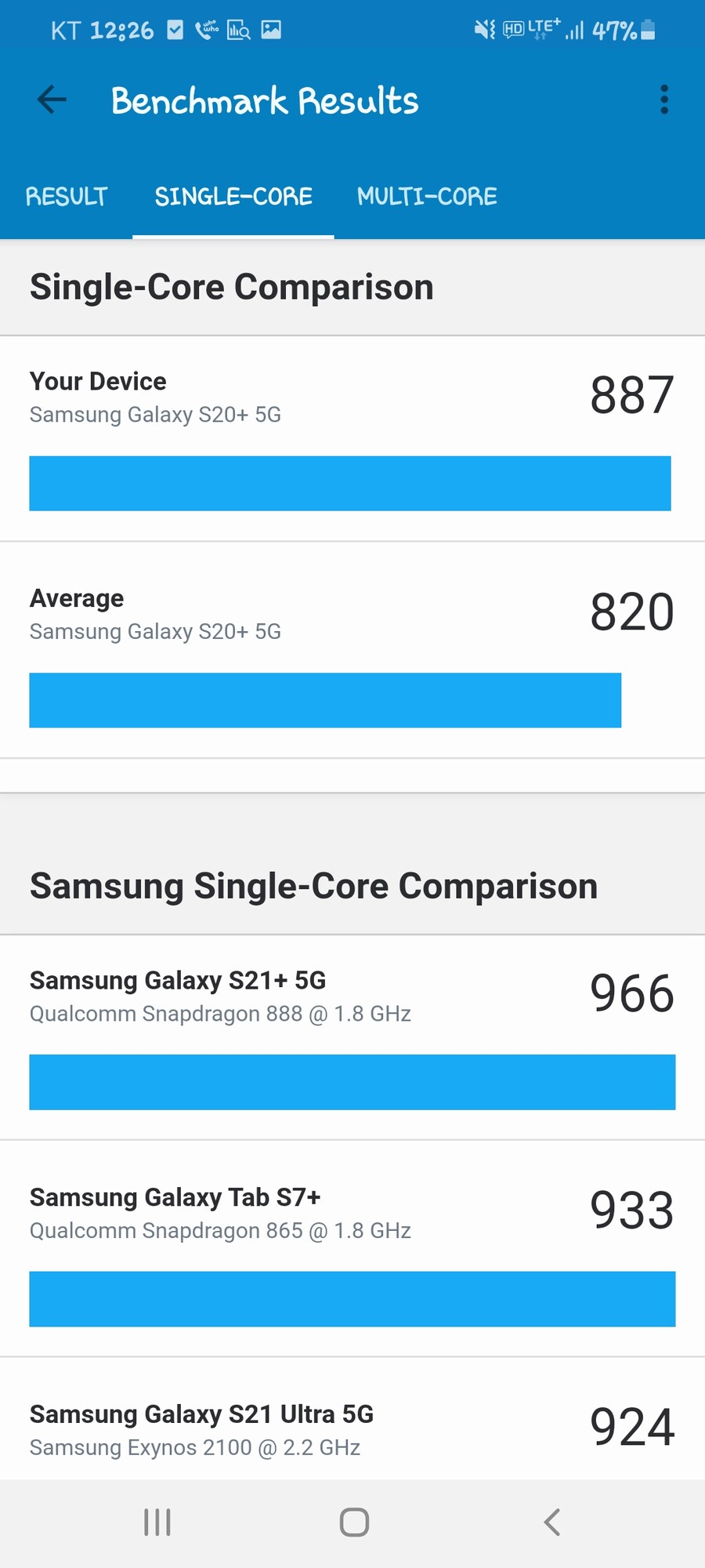 방탄s20+ 이슈 전 후 테스트(One ui2.5)_3.jpg