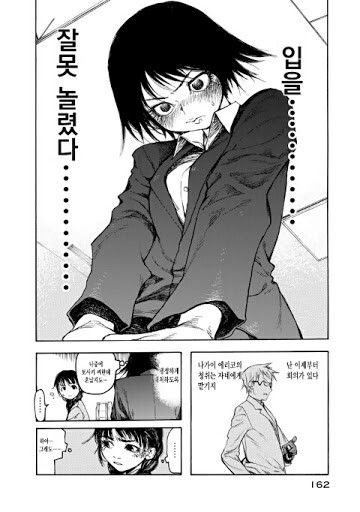 아인)글작가가 도망치고 로리 쩡작가였던 그림작가가 계속 연재했는데 개 떡상_4.jpg