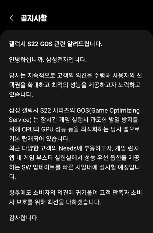 우리들이 바라는 삼성 입장문.jpg_2.jpg