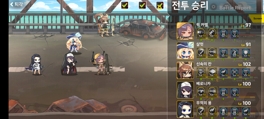 [왜 돌아가는 지 모르는] 세인트 21c 공략 맞추기?_7.png