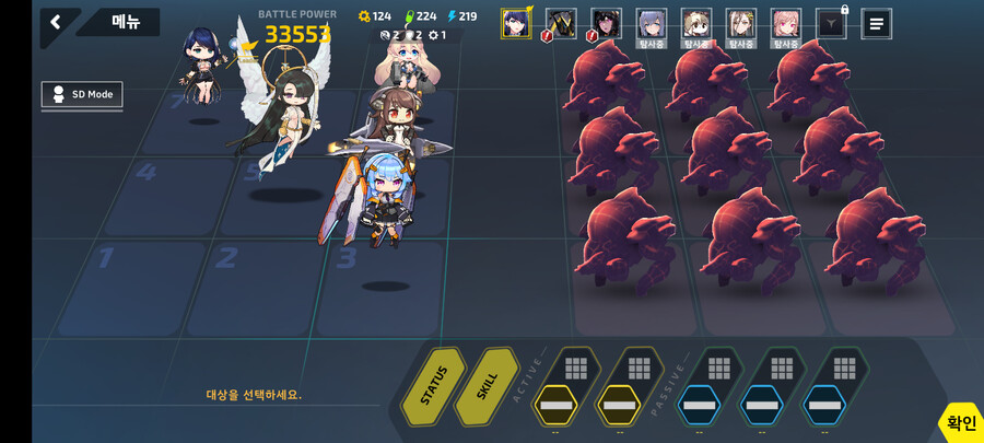 [왜 돌아가는 지 모르는] 세인트 21c 공략 맞추기?_8.png