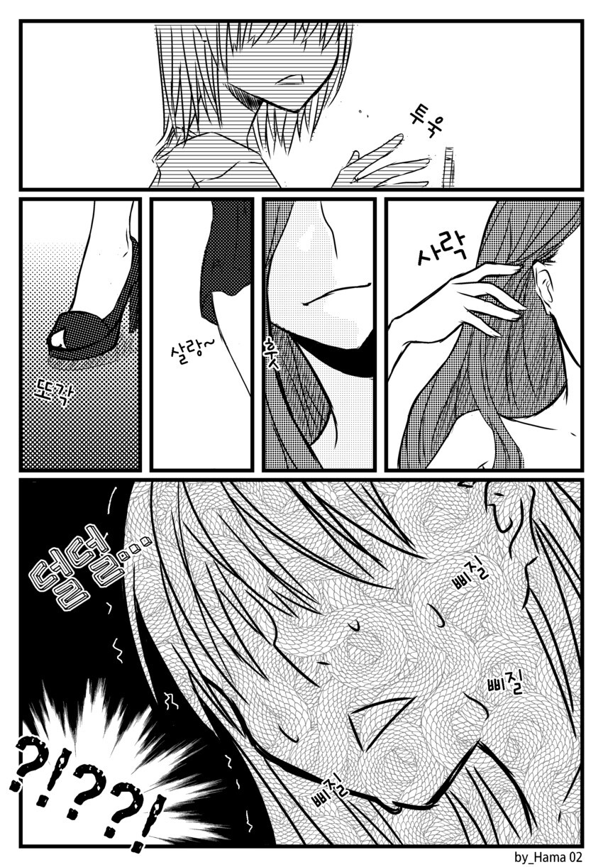 (어과초)상상도 못한 백합 커플링 하나.MANGA_2.jpg