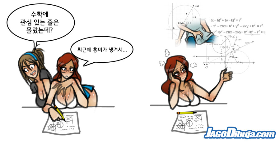 번역모음)LWHG/힙스터와 게이머랑 동거하는 만화_601.jpg