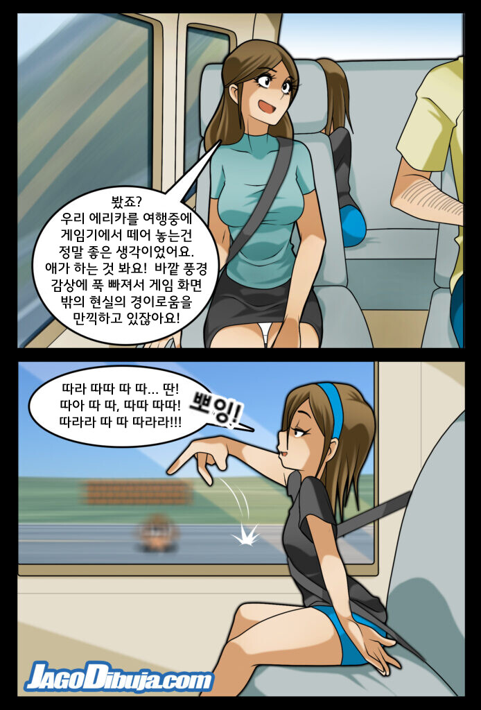 번역모음)LWHG/힙스터와 게이머랑 동거하는 만화_604.jpg