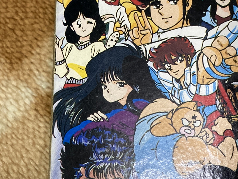 오렌지 로드 "오렌지 미스테리 (オレンジミステリー)" & Game~_46.jpg