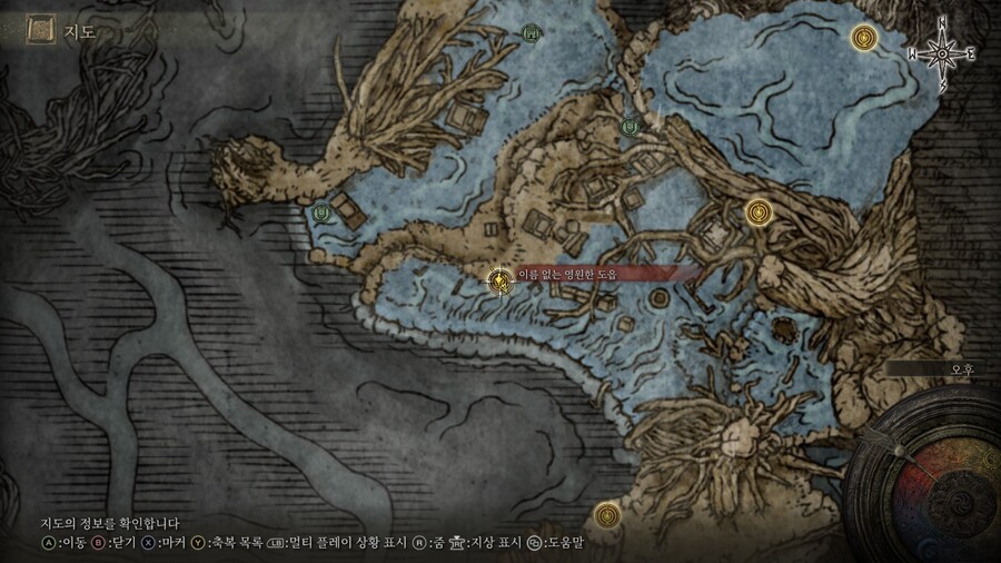 (정보) 보스 추억 교환 아이템 및 영묘 위치_4.jpg