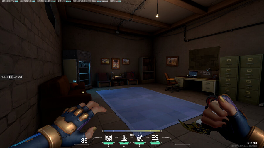 [발로란트] 에피소드 4: 액트 2에 공개된 떡밥과 요원들의 실제 이름 공개_8.png