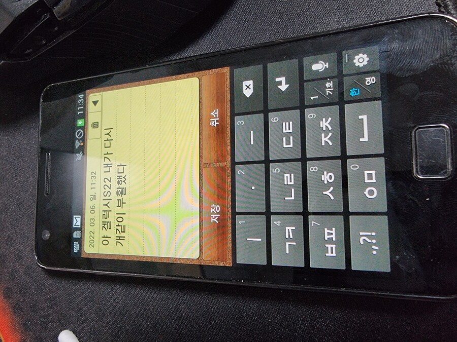 [속보]겔럭시s22논란으로 겔럭시s2 개같이 부 활_2.jpg