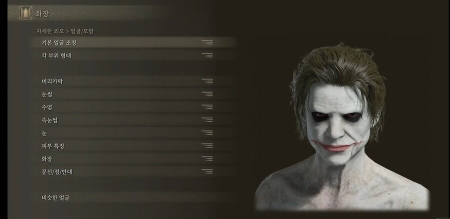 [커마]다크나이트 조커 커마 입니다 !!_2.jpg