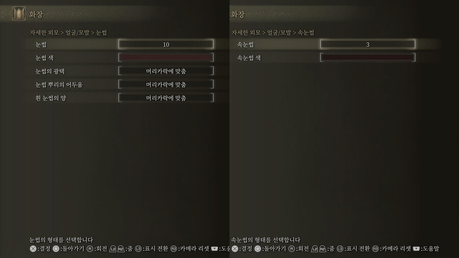 [커마] 아래 커마 공유수치 입니다._7.jpg