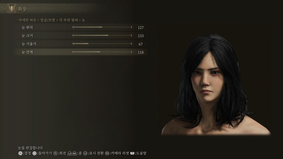 커마) 화장대있는 거 알고 조금 손봤습니다_1.jpg