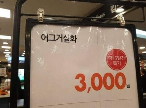 어 그거 실화?ㅋㅋㅋㅋ_1.jpg