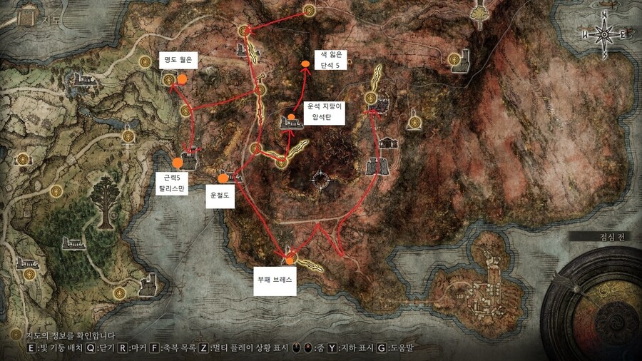 내가 보려고 쓰는 죄수or밀사 육성 루트_3.jpg