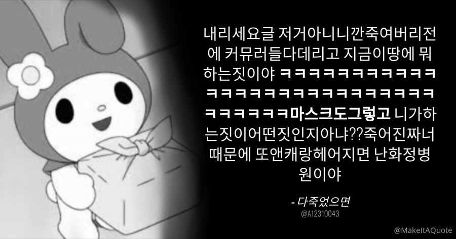 소년법정)잊지 말아야할 사건들_2.jpg
