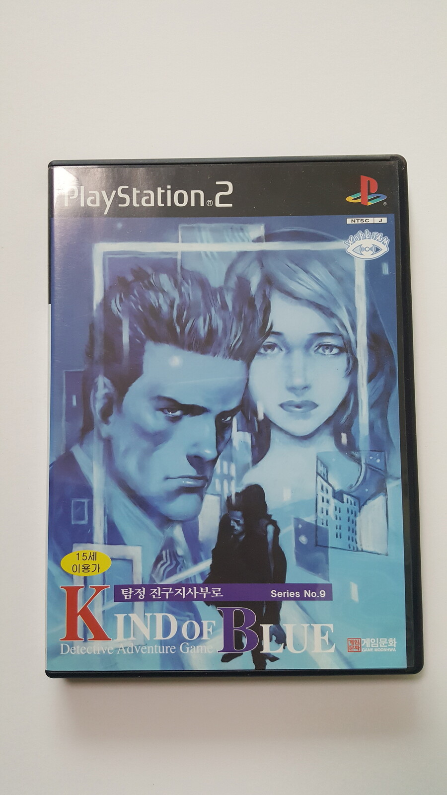 탐정 진구지 사부로 카인드 오브 블루_1.jpg