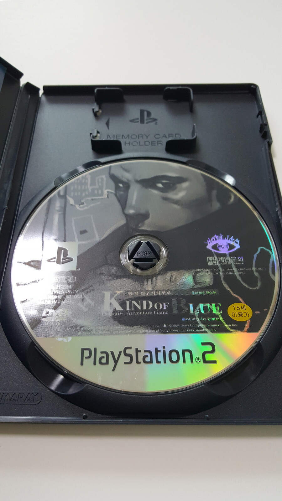 탐정 진구지 사부로 카인드 오브 블루_3.jpg