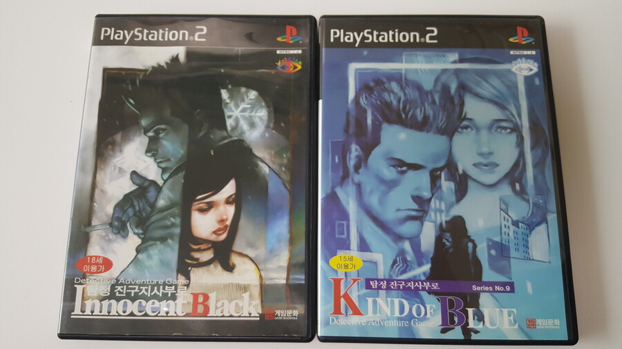탐정 진구지 사부로 카인드 오브 블루_6.jpg