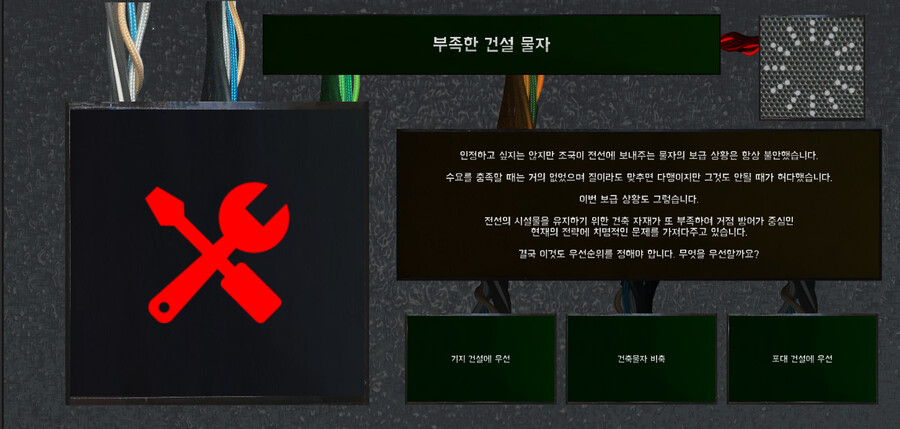 아포칼립스 캐주얼 전략 게임, [마지막 포대] 출시!_7.png