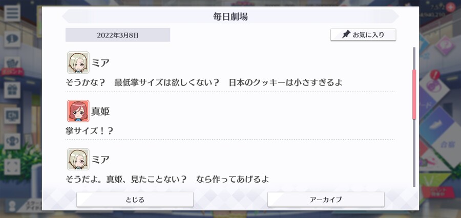 스쿠스타 매일 극장 220308 - 아메리칸 사이즈를 보여줘!_2.jpg