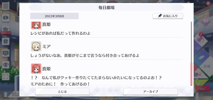 스쿠스타 매일 극장 220308 - 아메리칸 사이즈를 보여줘!_5.jpg