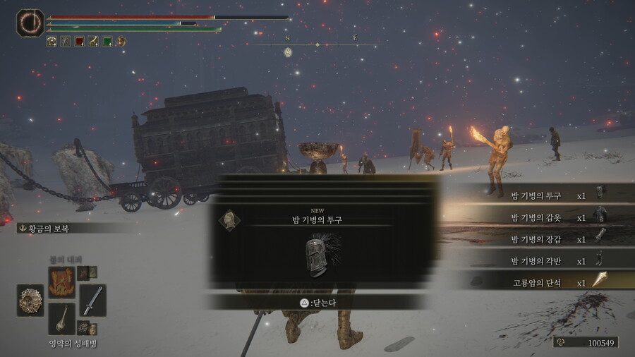 공략) 엘든링 밤의 기병 위치 + 밤기병셋 얻는 법_9.jpg