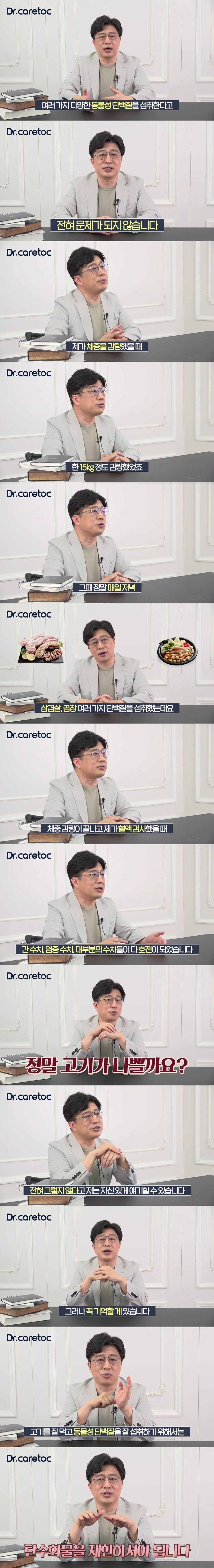 은근히 살 안찌는 음식.jpg_1.jpg
