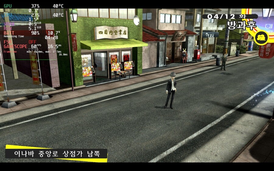 스팀덱으로 돌려본 게임들_54.jpg