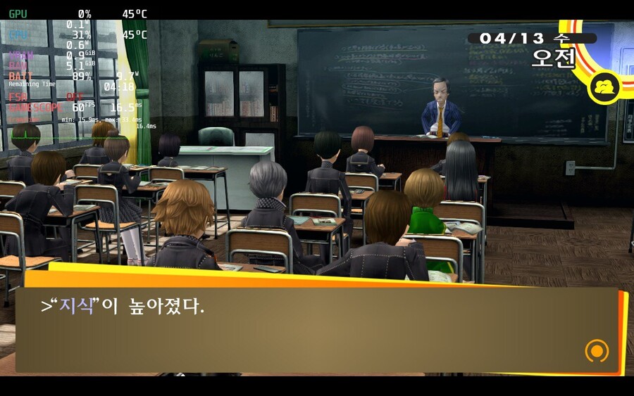 스팀덱으로 돌려본 게임들_62.jpg