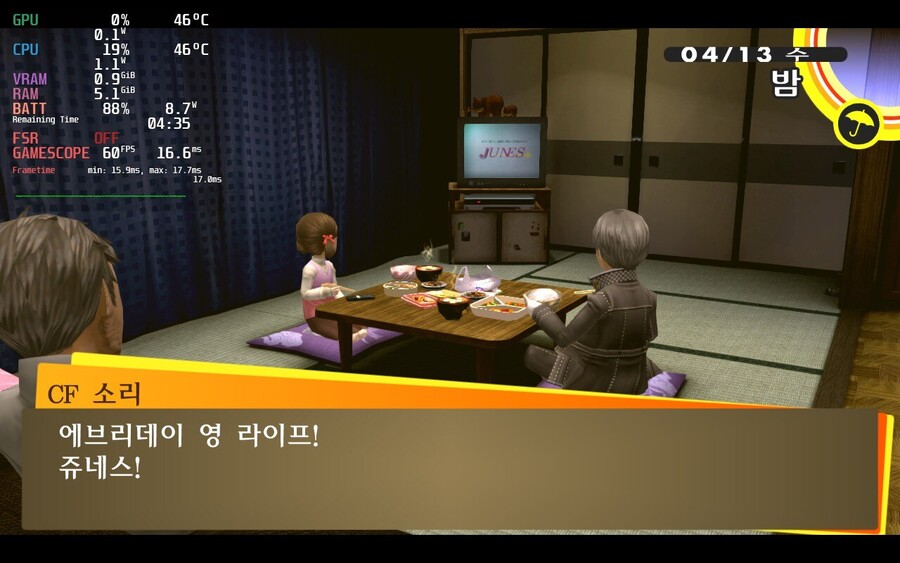 스팀덱으로 돌려본 게임들_64.jpg