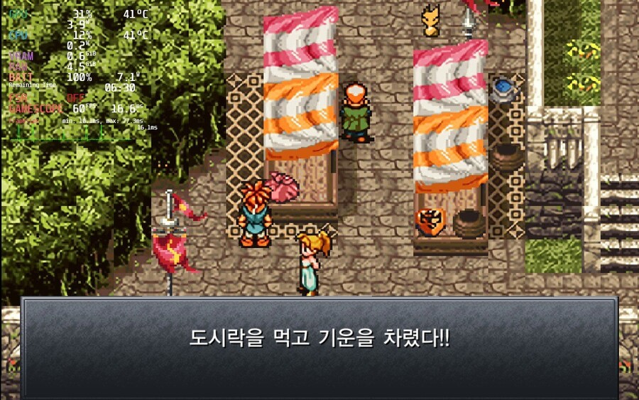 스팀덱으로 돌려본 게임들_78.jpg