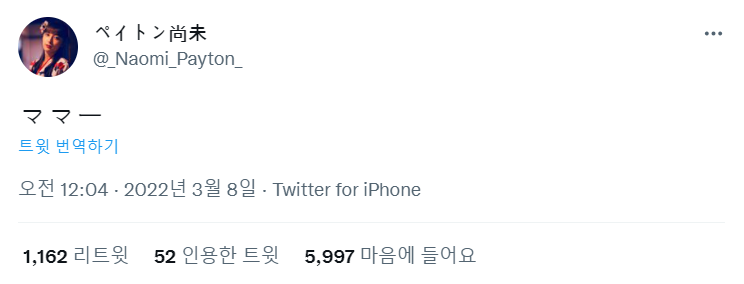 미사키 나코 탄생제 2022 by 페이쨩, 나기쨩, 유나나, 치하쨩, 호밍_1.png